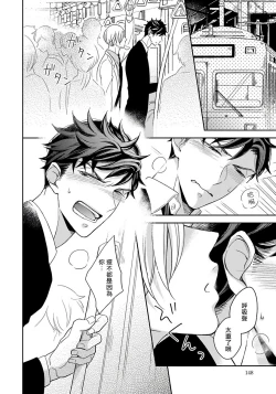 Page 151 of 3P Erotica