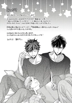 Page 183 of 3P Erotica