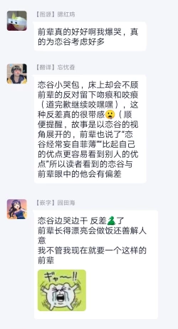 Page 136 of Sex Sales Driver