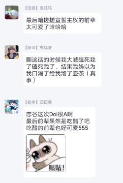 Page 169 of Sex Sales Driver