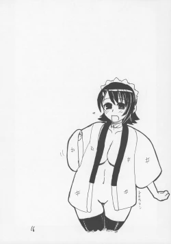 Page 15 of Iroha no Oku