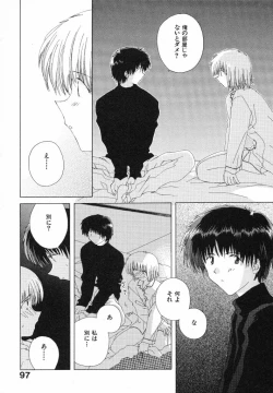 Page 101 of Tokyo Yozora