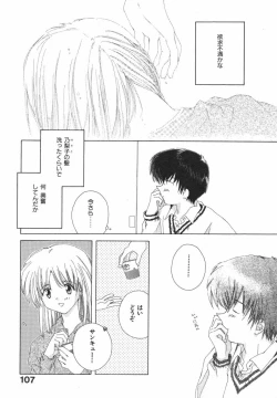 Page 111 of Tokyo Yozora