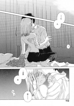 Page 116 of Tokyo Yozora