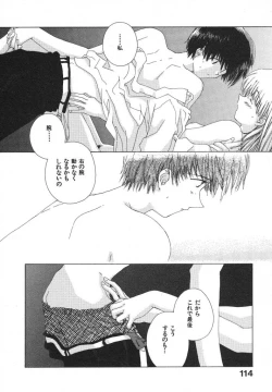 Page 118 of Tokyo Yozora