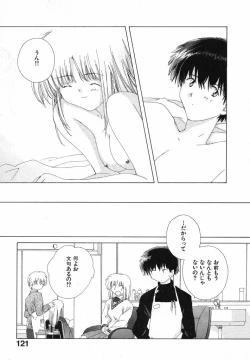 Page 125 of Tokyo Yozora