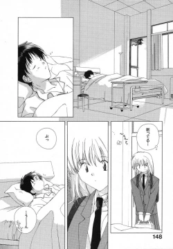 Page 152 of Tokyo Yozora