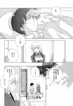 Page 153 of Tokyo Yozora