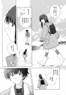 Page 169 of Tokyo Yozora