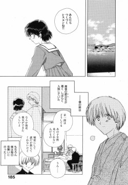 Page 189 of Tokyo Yozora