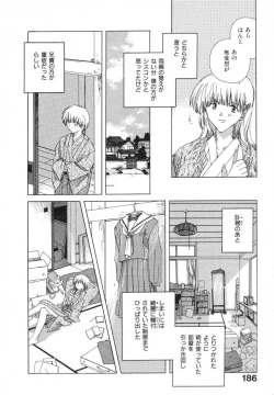 Page 190 of Tokyo Yozora