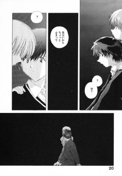 Page 24 of Tokyo Yozora