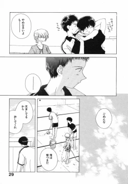 Page 33 of Tokyo Yozora