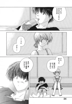 Page 38 of Tokyo Yozora