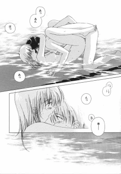 Page 43 of Tokyo Yozora