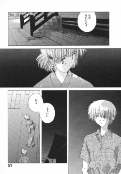 Page 55 of Tokyo Yozora