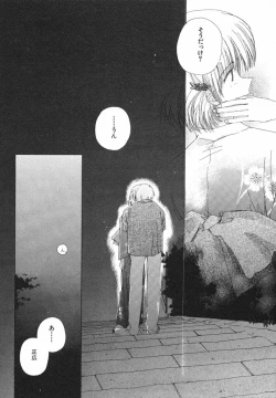 Page 59 of Tokyo Yozora