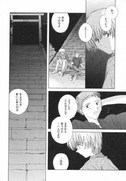 Page 65 of Tokyo Yozora