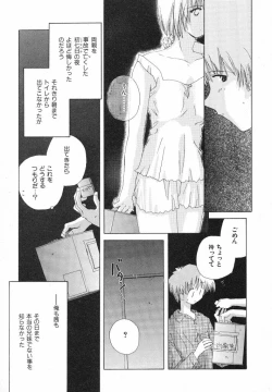 Page 69 of Tokyo Yozora