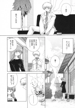 Page 76 of Tokyo Yozora