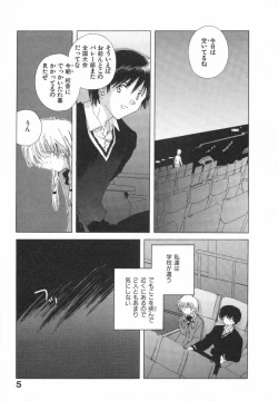 Page 9 of Tokyo Yozora