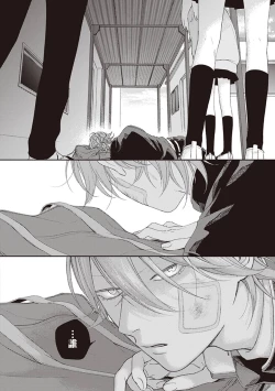 Page 12 of Fukutsu no Zono | 不屈的佐诺 Ch. 1