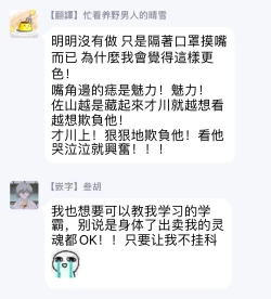 Page 49 of Mask Danshi wa Koishitakunai no ni | 口罩男子明明不想谈恋爱 Ch. 1-10