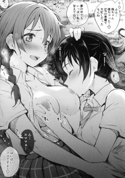 Page 7 of Rainbow Memories 2