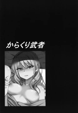 Page 16 of Maruyama Aya Ryoujoku Goudoubon