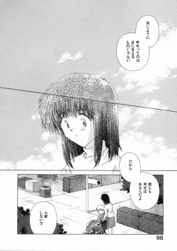 Page 103 of Toumei na Tori