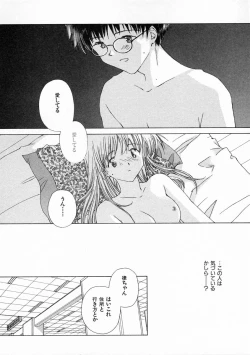 Page 109 of Toumei na Tori