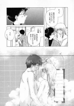 Page 115 of Toumei na Tori