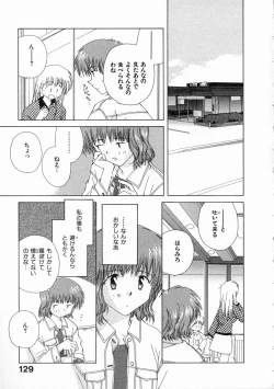 Page 134 of Toumei na Tori