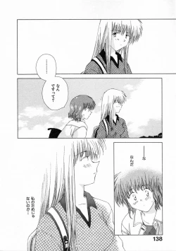 Page 143 of Toumei na Tori
