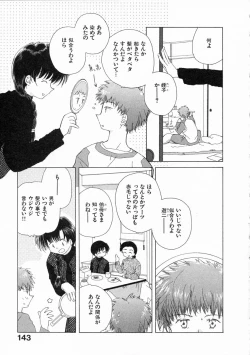 Page 148 of Toumei na Tori