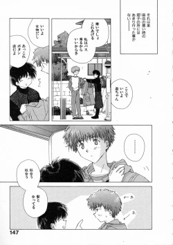 Page 152 of Toumei na Tori