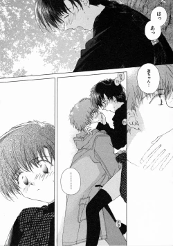 Page 157 of Toumei na Tori