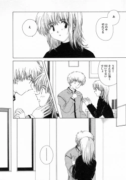 Page 169 of Toumei na Tori