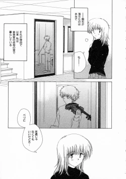 Page 174 of Toumei na Tori