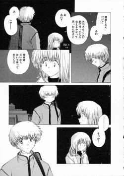 Page 178 of Toumei na Tori