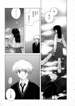 Page 22 of Toumei na Tori