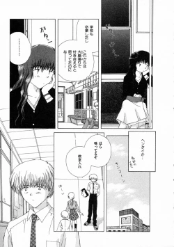 Page 30 of Toumei na Tori