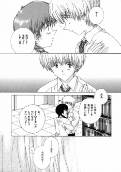 Page 35 of Toumei na Tori