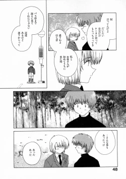 Page 53 of Toumei na Tori