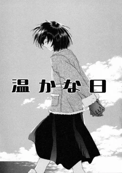 Page 66 of Toumei na Tori