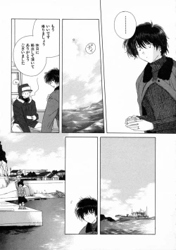 Page 68 of Toumei na Tori