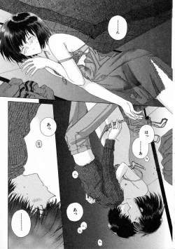 Page 80 of Toumei na Tori