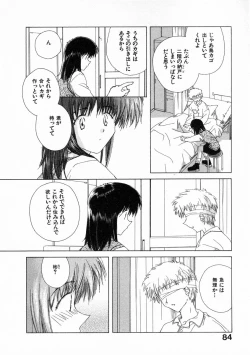 Page 89 of Toumei na Tori