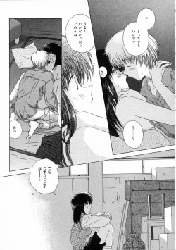 Page 92 of Toumei na Tori