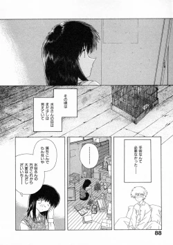 Page 93 of Toumei na Tori
